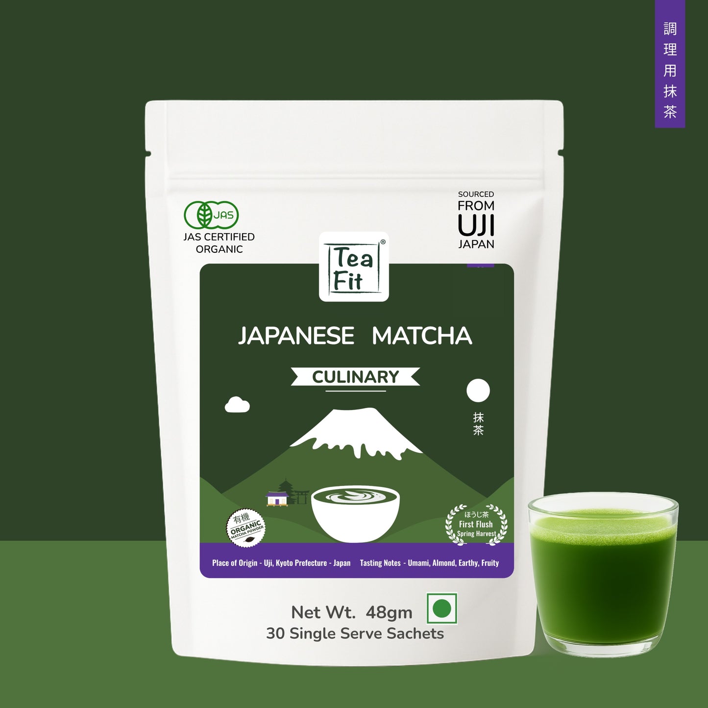 Matcha culinaire