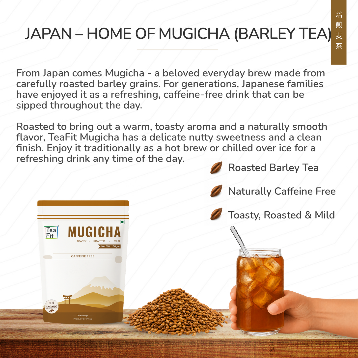 Mugicha