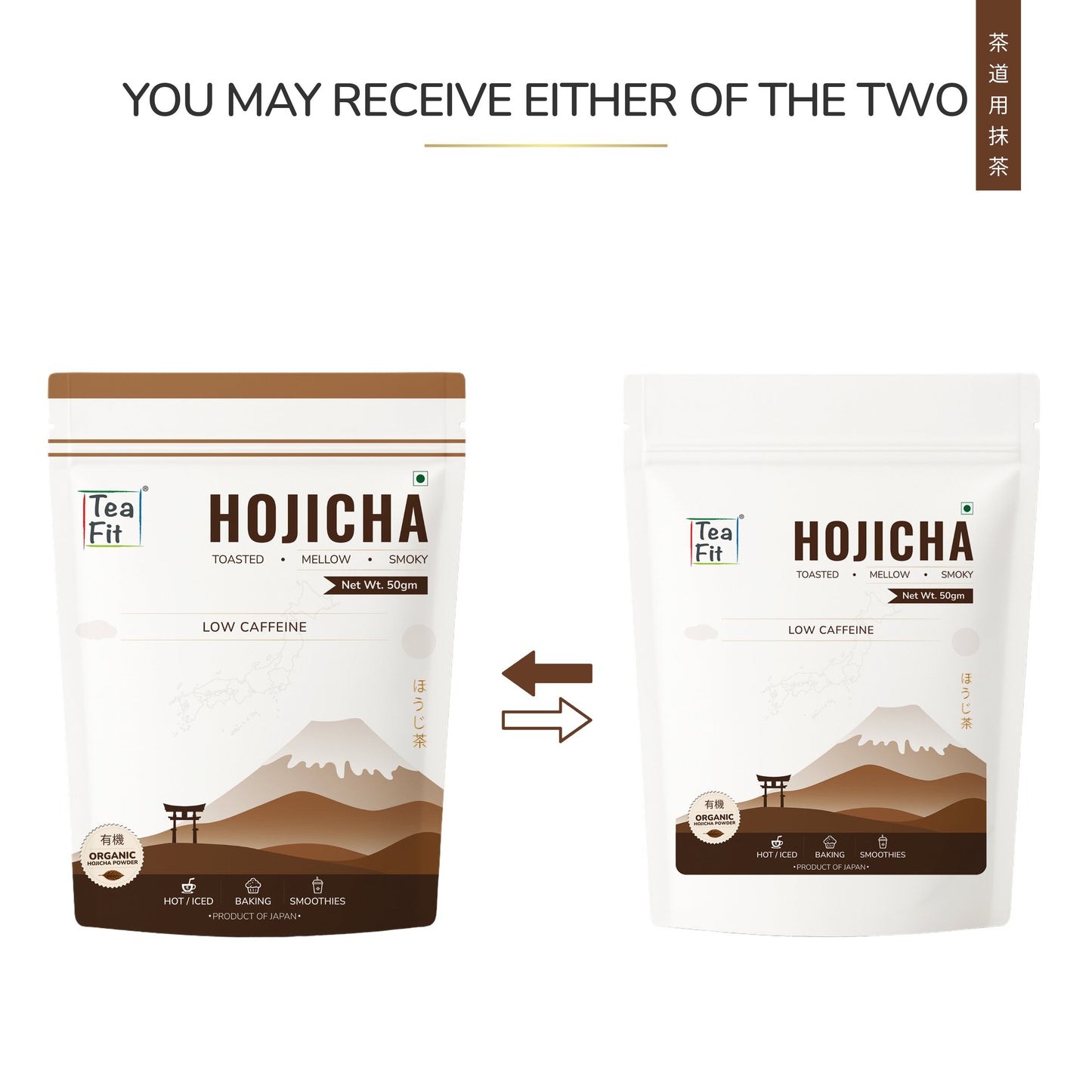 Hojicha